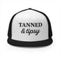 5 Panel Trucker Cap (Embroidery)